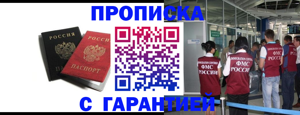 где прописаться в Коммунаре